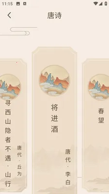 ��������ѧ(����ѧϰAPP)v1.0.0 ��Ѱ��ͼ