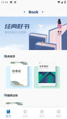 ��������ѧ(����ѧϰAPP)v1.0.0 ��Ѱ��ͼ