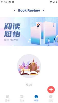 ��������ѧ(����ѧϰAPP)v1.0.0 ��Ѱ��ͼ