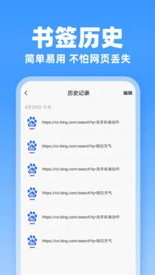 JJ�����2026���ذ�װv1.0.1 �ٷ������ͼ