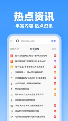 JJ�����2026���ذ�װv1.0.1 �ٷ������ͼ