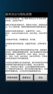 ������������2026���ذ�װv3.0.0 ��׿���ͼ