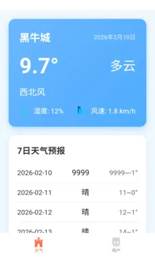 ������������2026���ذ�װv3.0.0 ��׿���ͼ