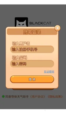 ������������2026���ذ�װv3.0.0 ��׿���ͼ