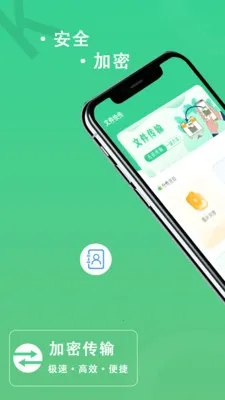 FTP��������2026���°汾v1.0.9 ��Ѱ��ͼ