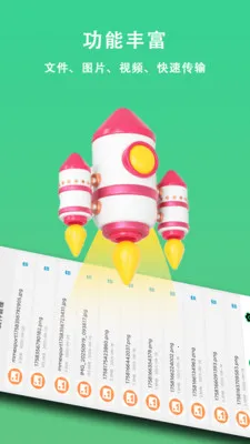 FTP��������2026���°汾v1.0.9 ��Ѱ��ͼ