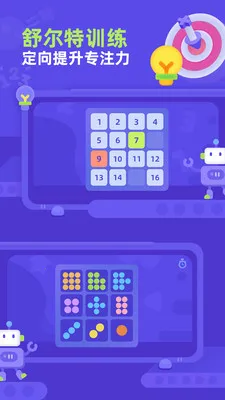 �׶������2026���ذ�װv1.0.2 ��׿���ͼ