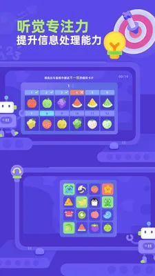 �׶������2026���ذ�װv1.0.2 ��׿���ͼ