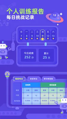 �׶������2026���ذ�װv1.0.2 ��׿���ͼ