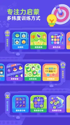 �׶������2026���ذ�װv1.0.2 ��׿���ͼ