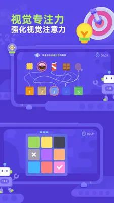 �׶������2026���ذ�װv1.0.2 ��׿���ͼ