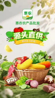 ��ũũ��Ʒ������׿���ֻ���v1.0.0 ��Ѱ��ͼ