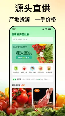 ��ũũ��Ʒ������׿���ֻ���v1.0.0 ��Ѱ��ͼ