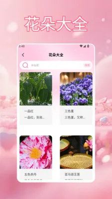 үү�İٲ��û���(�ʻ�����Ӧ��)v1.3 �ٷ������ͼ