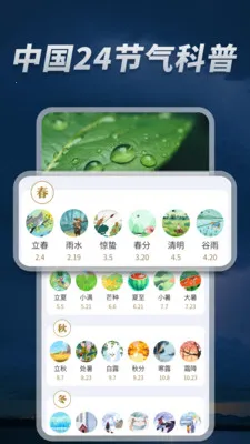 5G��׼����ͨ�����ֻ���v1.0.08.00 ��Ѱ��ͼ