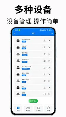 �յ�����ң����(��������ң����)v1.0.2 ��׿���ͼ