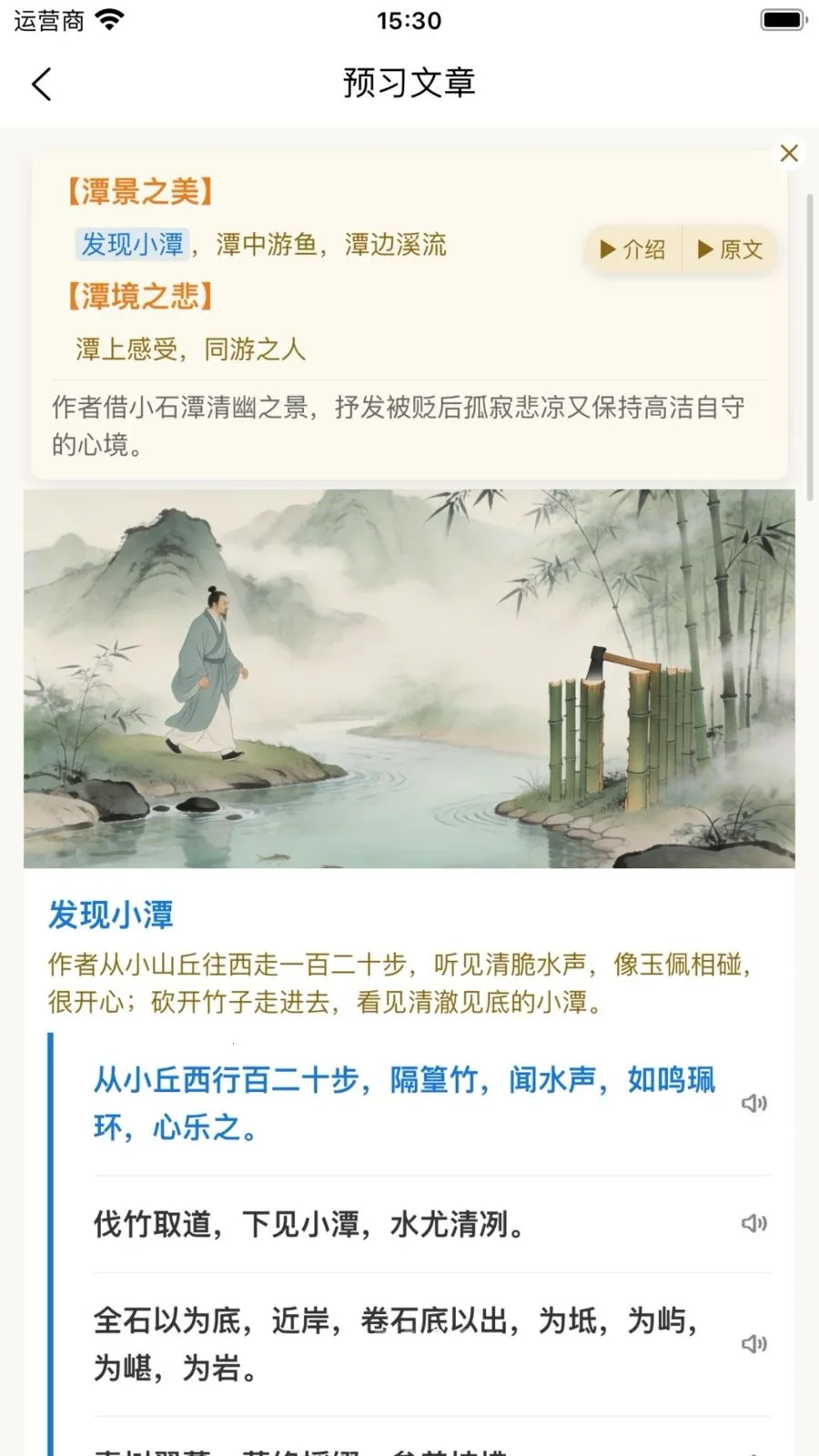 ʫ�Թ���AIС����(�������ָ��°�)v1.0.1 ��Ѱ��ͼ