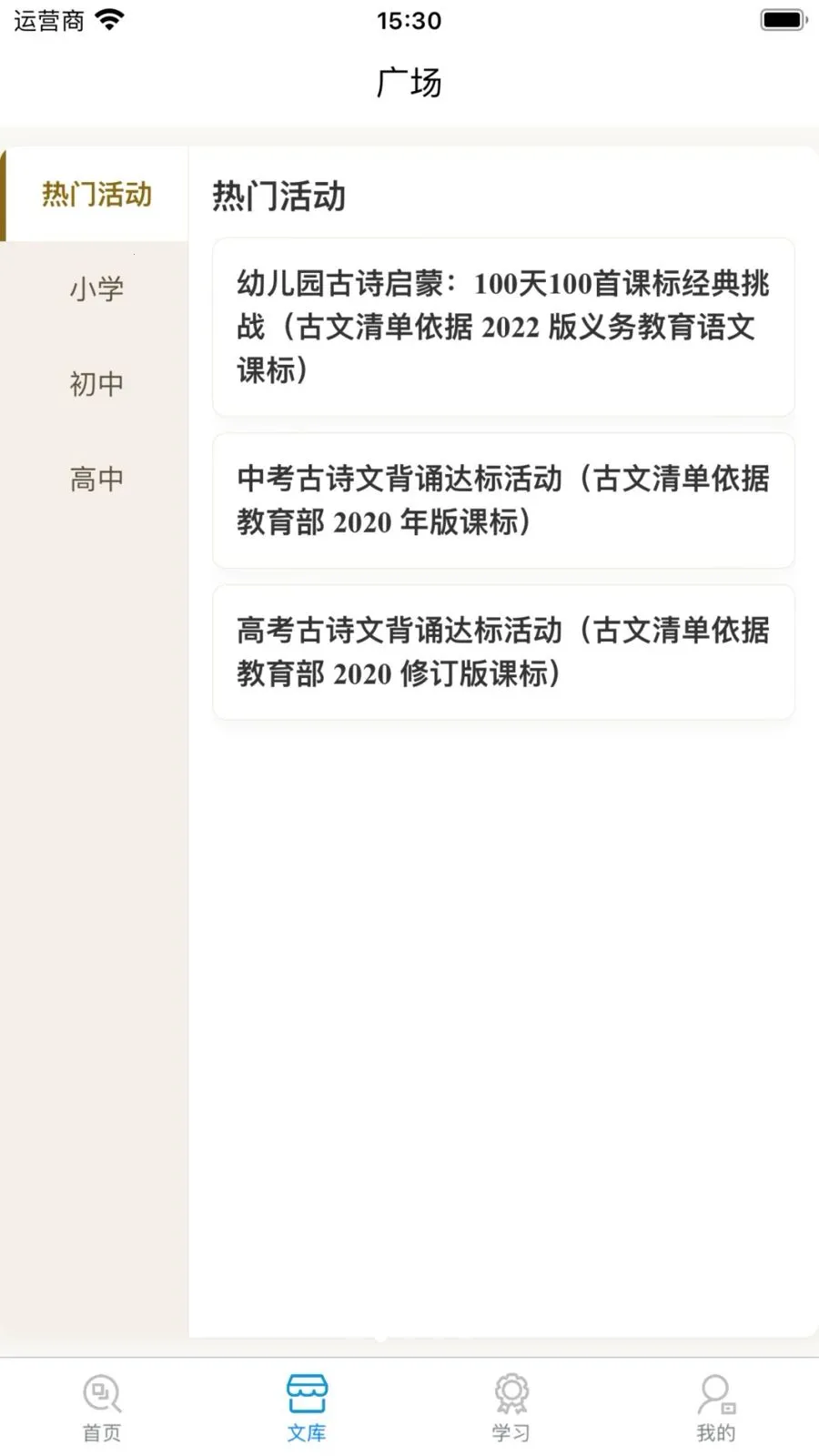 ʫ�Թ���AIС����(�������ָ��°�)v1.0.1 ��Ѱ��ͼ