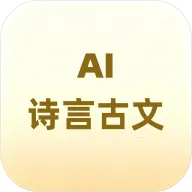 ʫ�Թ���AIС����(�������ָ��°�)v1.0.1 ��Ѱ�