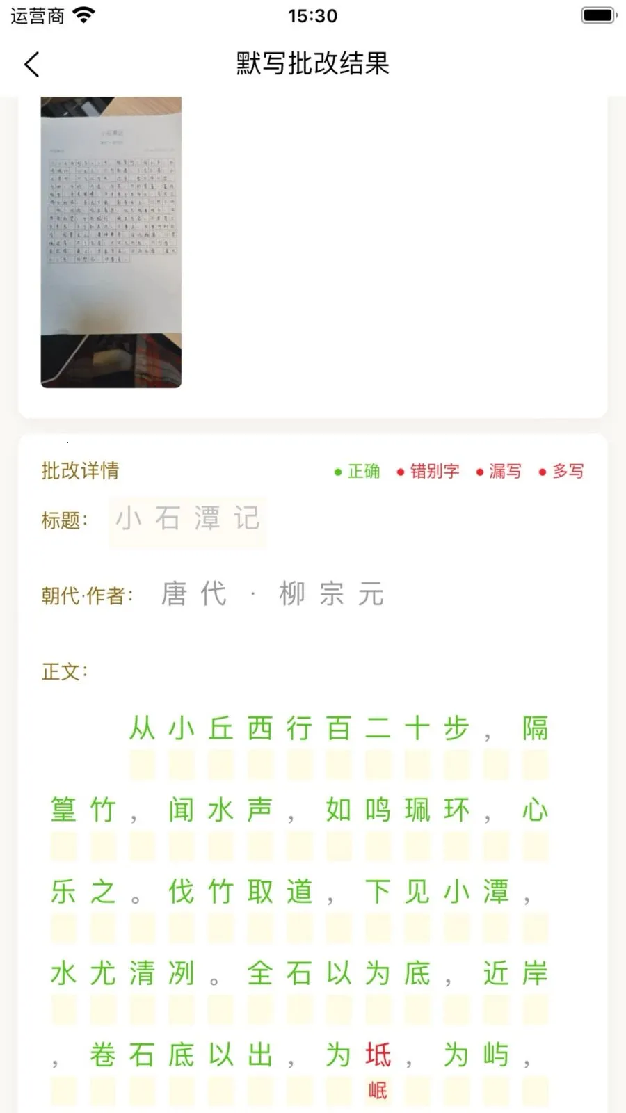 ʫ�Թ���AIС����(�������ָ��°�)v1.0.1 ��Ѱ��ͼ