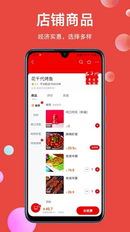 �÷�(ͬ���������)v1.0.16 ��Ѱ��ͼ