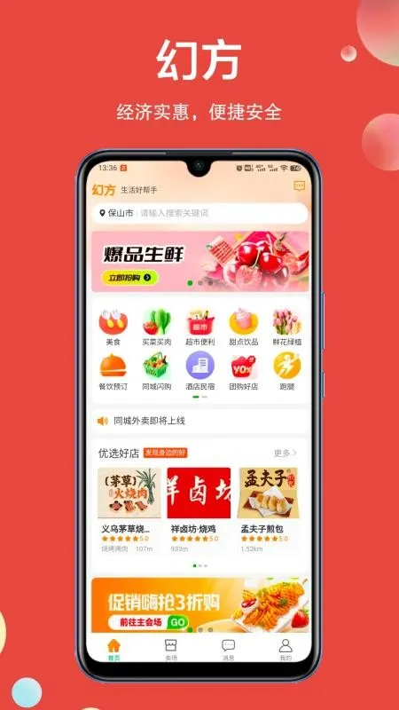 �÷�(ͬ���������)v1.0.16 ��Ѱ��ͼ