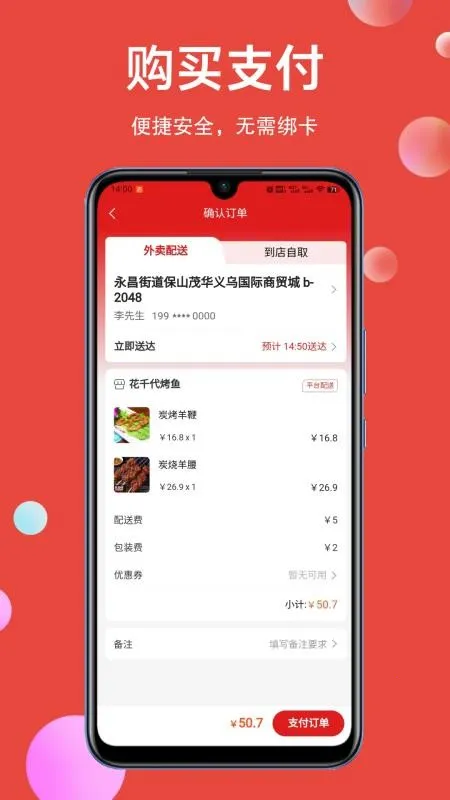 �÷�(ͬ���������)v1.0.16 ��Ѱ��ͼ