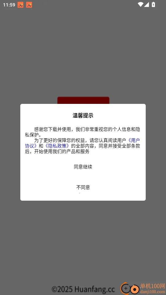 �÷�(ͬ���������)