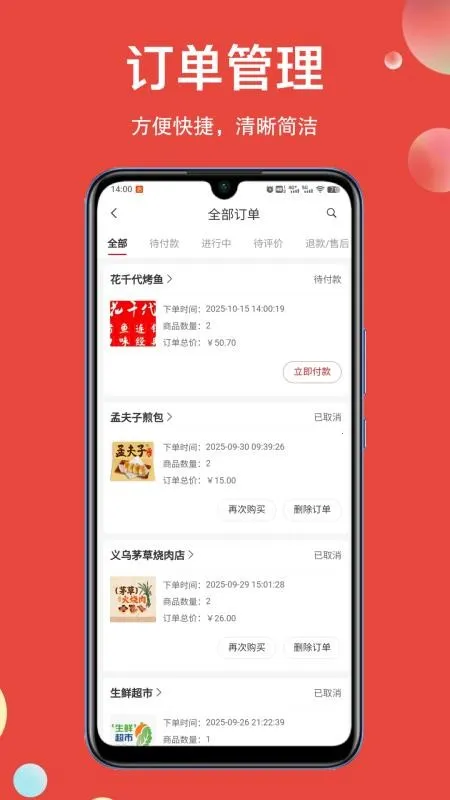 �÷�(ͬ���������)v1.0.16 ��Ѱ��ͼ