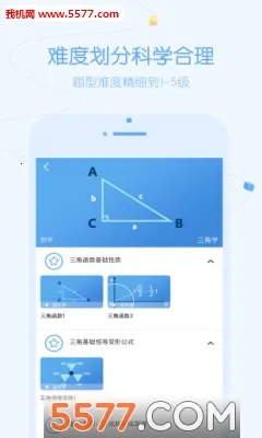 ����ѧ��׿���ֻ���v2.0.20 �ֻ����ͼ