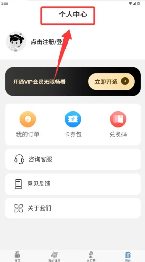 ����ѧ��׿���ֻ���