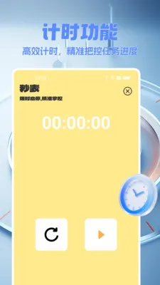 ���������2026���ذ�װv1.0.0 ��׿���ͼ