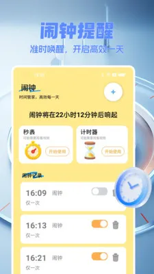 ���������2026���ذ�װv1.0.0 ��׿���ͼ