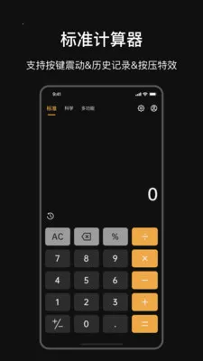 ѧ������������׿���ֻ���v25.4.0 �ֻ����ͼ