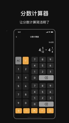 ѧ������������׿���ֻ���v25.4.0 �ֻ����ͼ