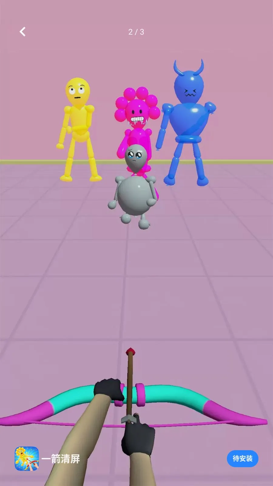 һ������(���������Ϸ)v1.2 �ٷ������ͼ