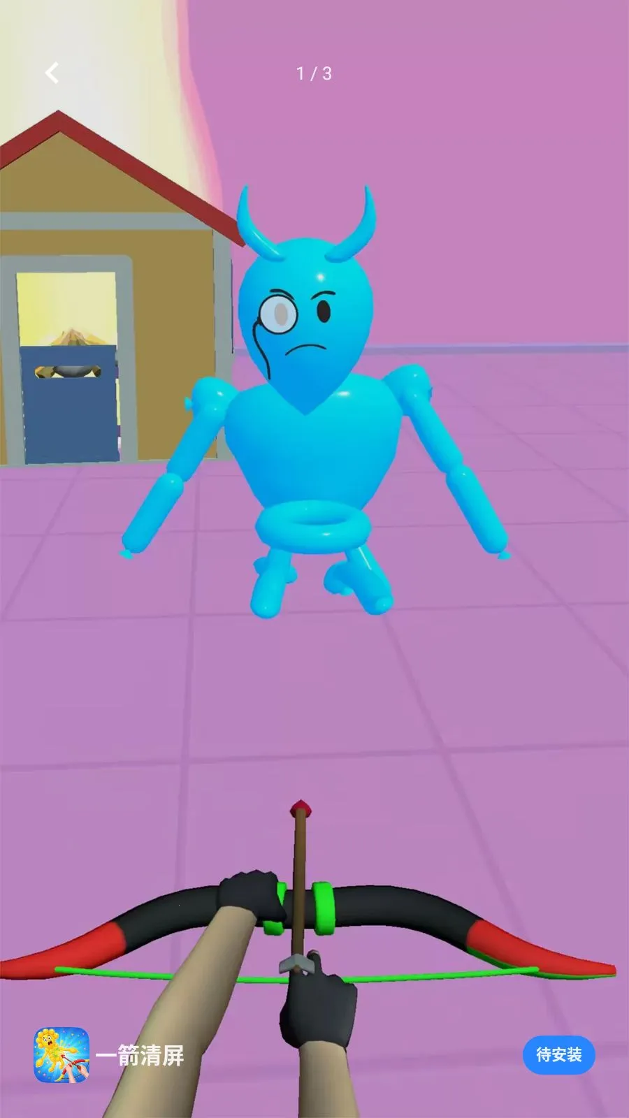 һ������(���������Ϸ)v1.2 �ٷ������ͼ