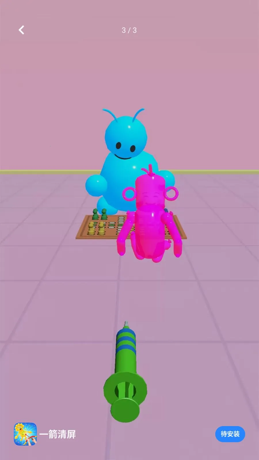 һ������(���������Ϸ)v1.2 �ٷ������ͼ