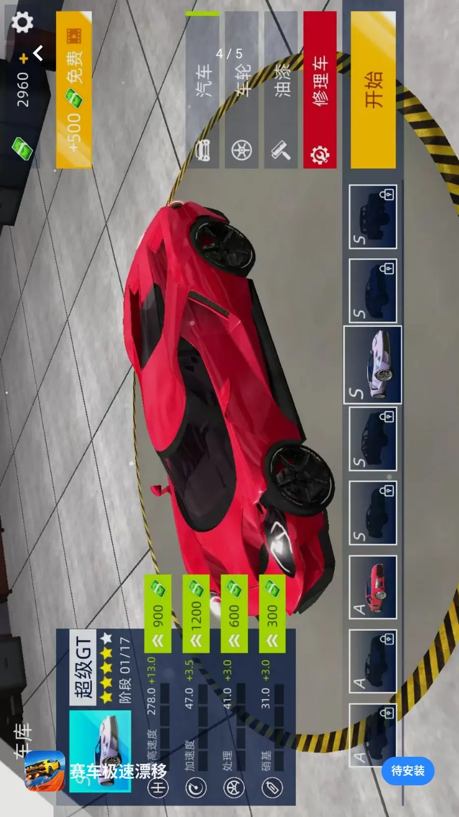 ��������Ư�ư�׿���ֻ���v1.0.0 ��Ѱ��ͼ