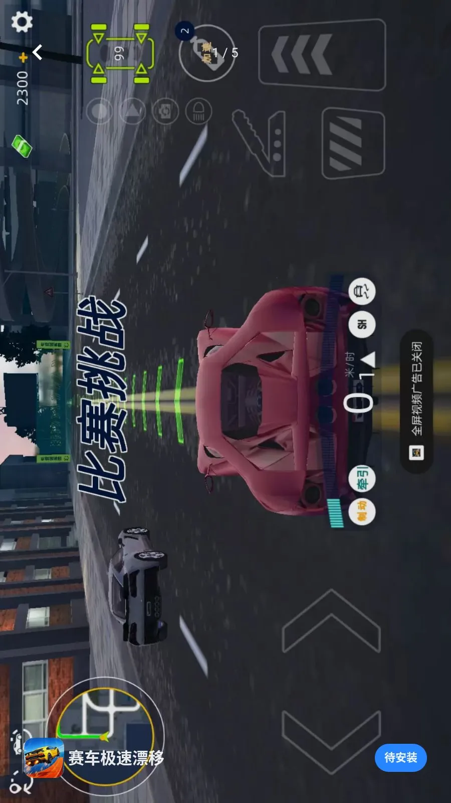 ��������Ư�ư�׿���ֻ���v1.0.0 ��Ѱ��ͼ