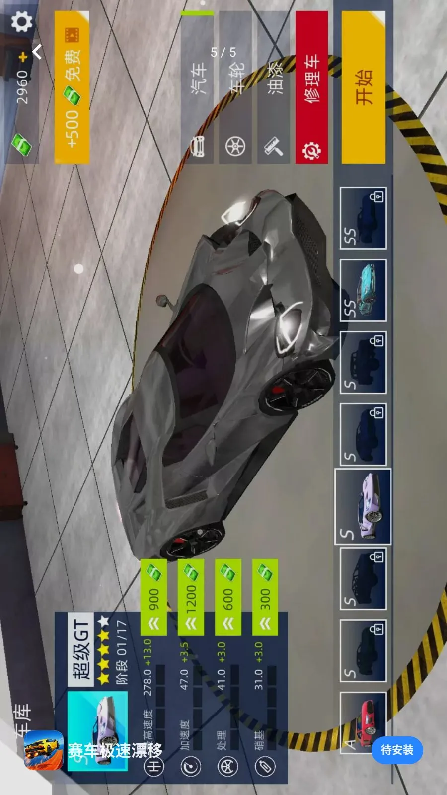 ��������Ư�ư�׿���ֻ���v1.0.0 ��Ѱ��ͼ