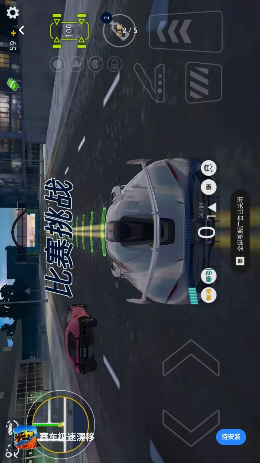 ��������Ư�ư�׿���ֻ���v1.0.0 ��Ѱ��ͼ