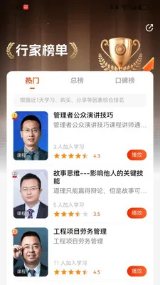 �мҽ���������ҵר��(�������̷���ƽ̨)v1.2.0 �ֻ����ͼ