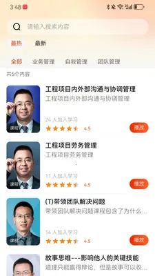 �мҽ���������ҵר��(�������̷���ƽ̨)v1.2.0 �ֻ����ͼ