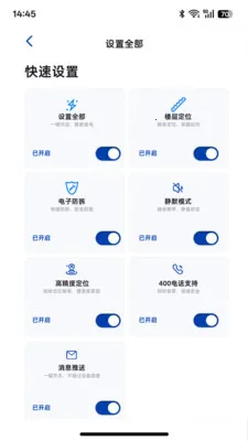 ��ͼ̽��(λ�ø���Ӧ��)v1.0.1 �ٷ������ͼ