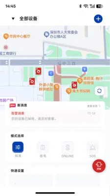 ��ͼ̽��(λ�ø���Ӧ��)v1.0.1 �ٷ������ͼ