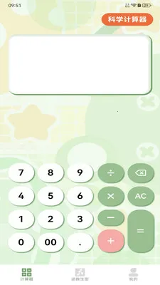 ����ֻ���������׿���ֻ���v1.0.0 �ֻ����ͼ