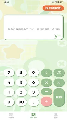 ����ֻ���������׿���ֻ���v1.0.0 �ֻ����ͼ