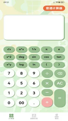 ����ֻ���������׿���ֻ���v1.0.0 �ֻ����ͼ