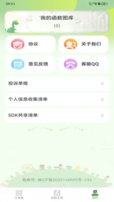 ����ֻ���������׿���ֻ���v1.0.0 �ֻ����ͼ